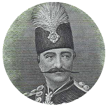 اسکناس قاجار , اسکناس قدیمی